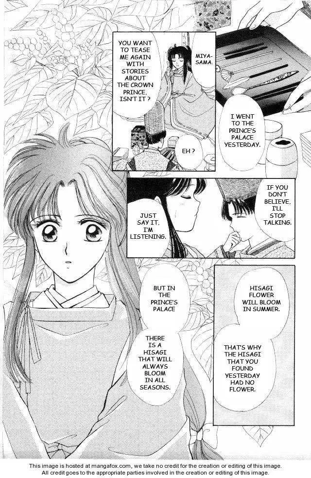 Manga page 28