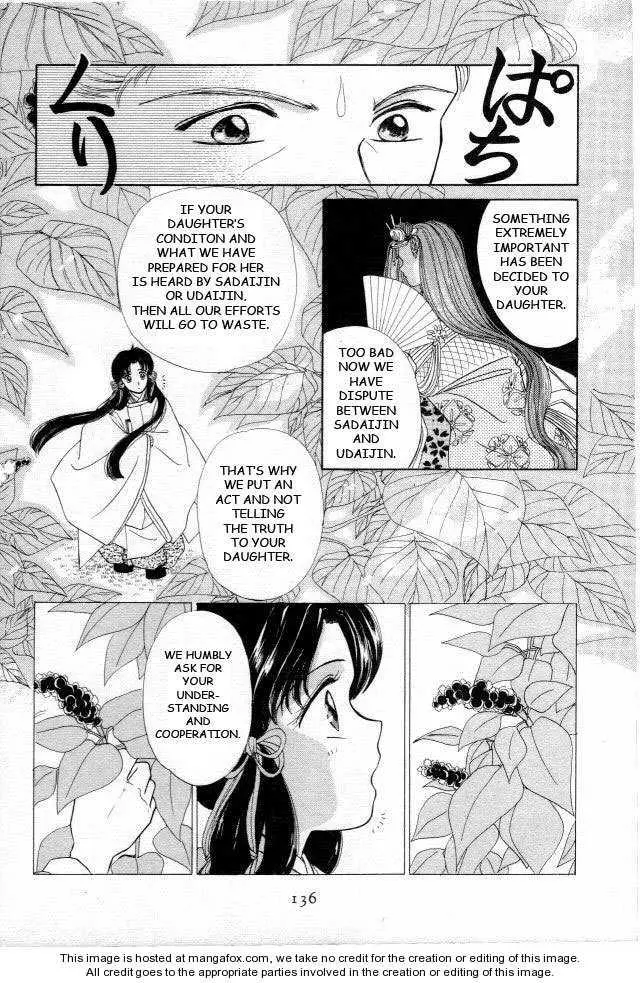 Manga page 17