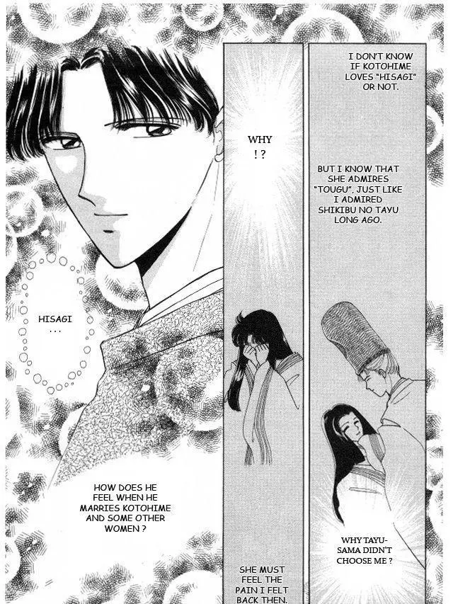Manga page 17