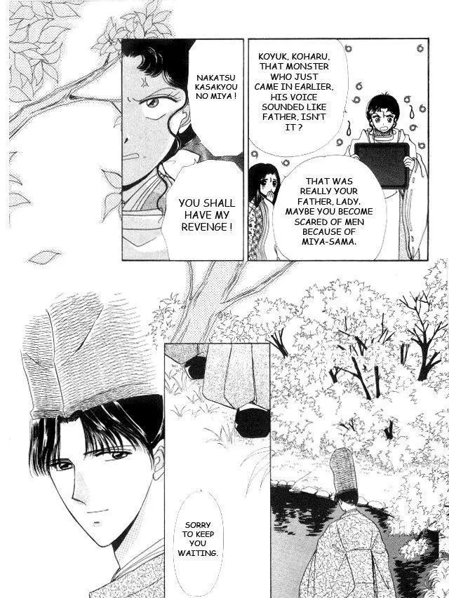 Manga page 18