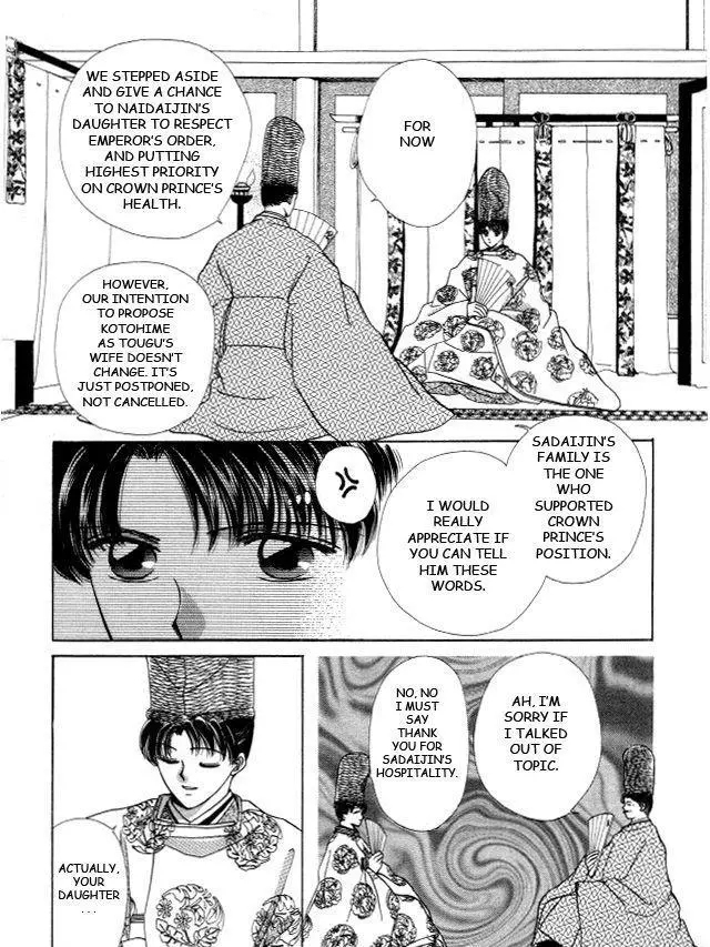 Manga page 20