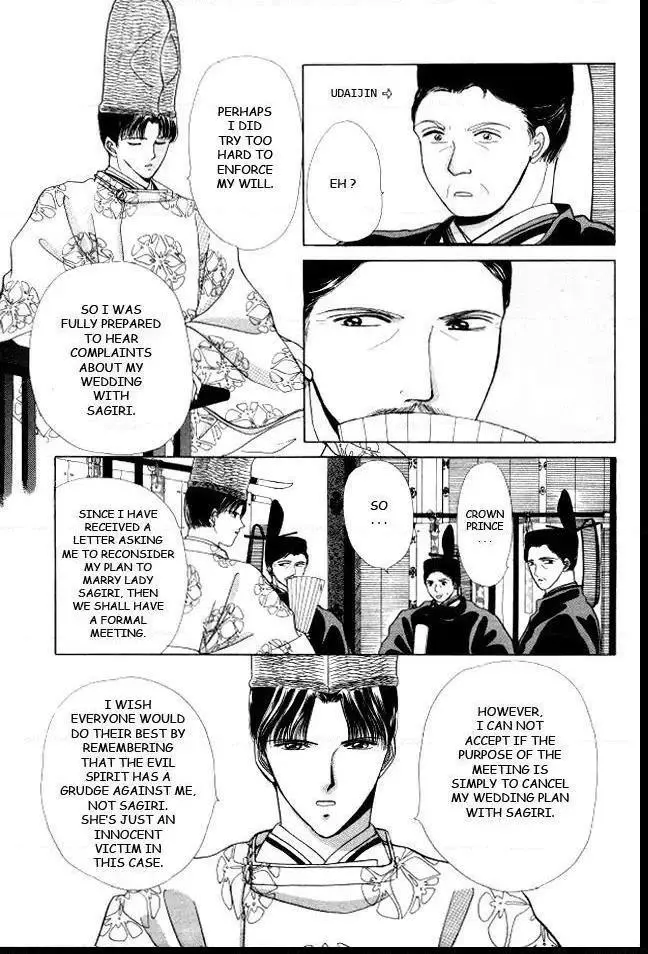 Manga page 24