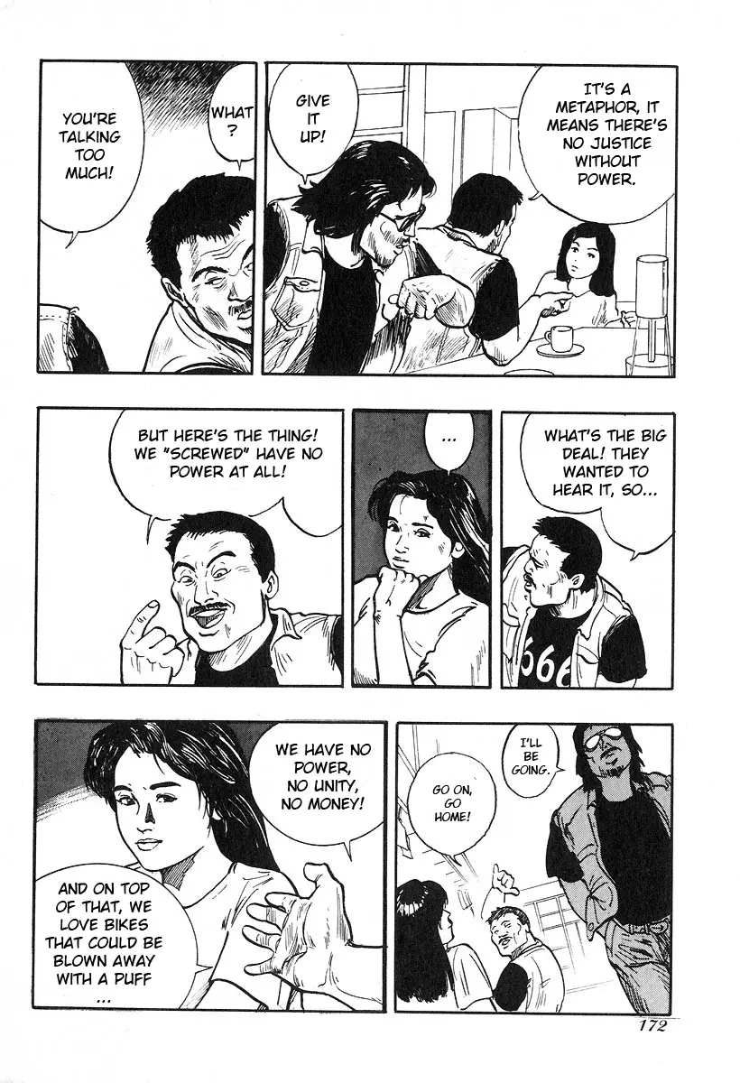 Manga page 14