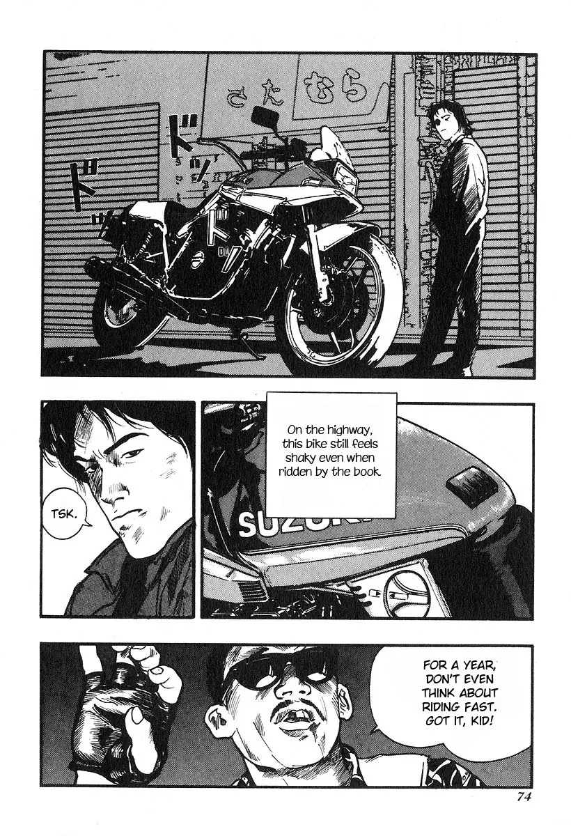 Manga page 7
