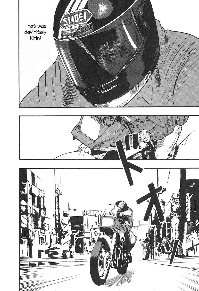 Manga page 3