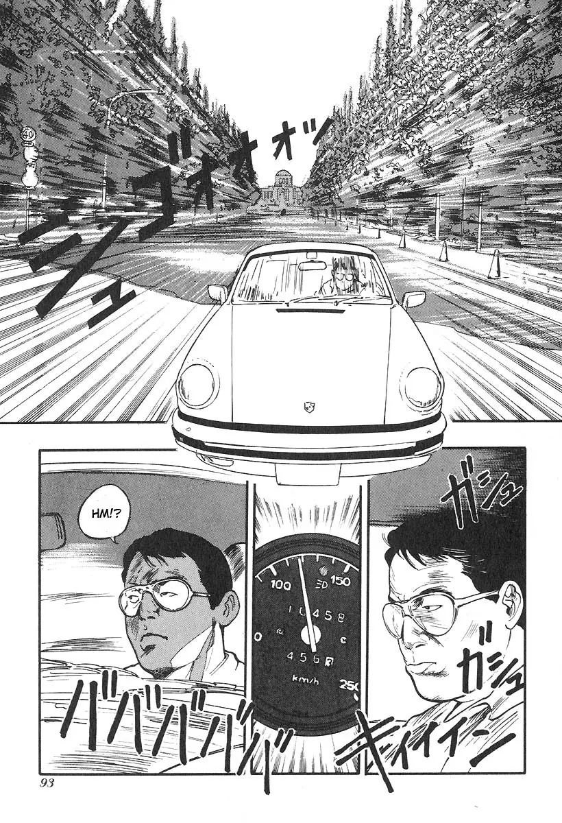 Manga page 12