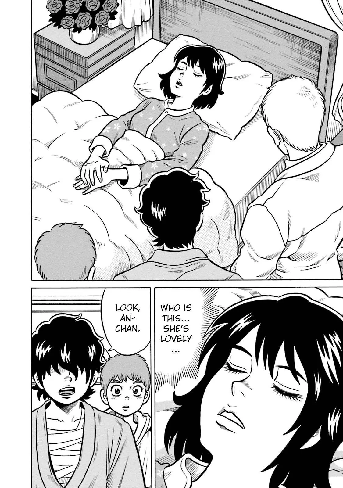 Manga page 18