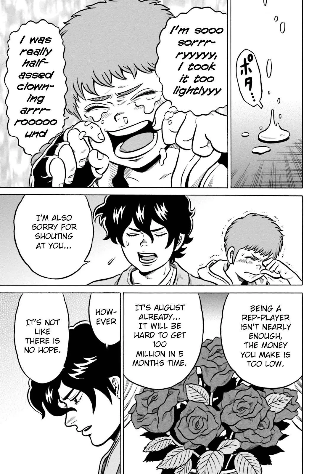 Manga page 21