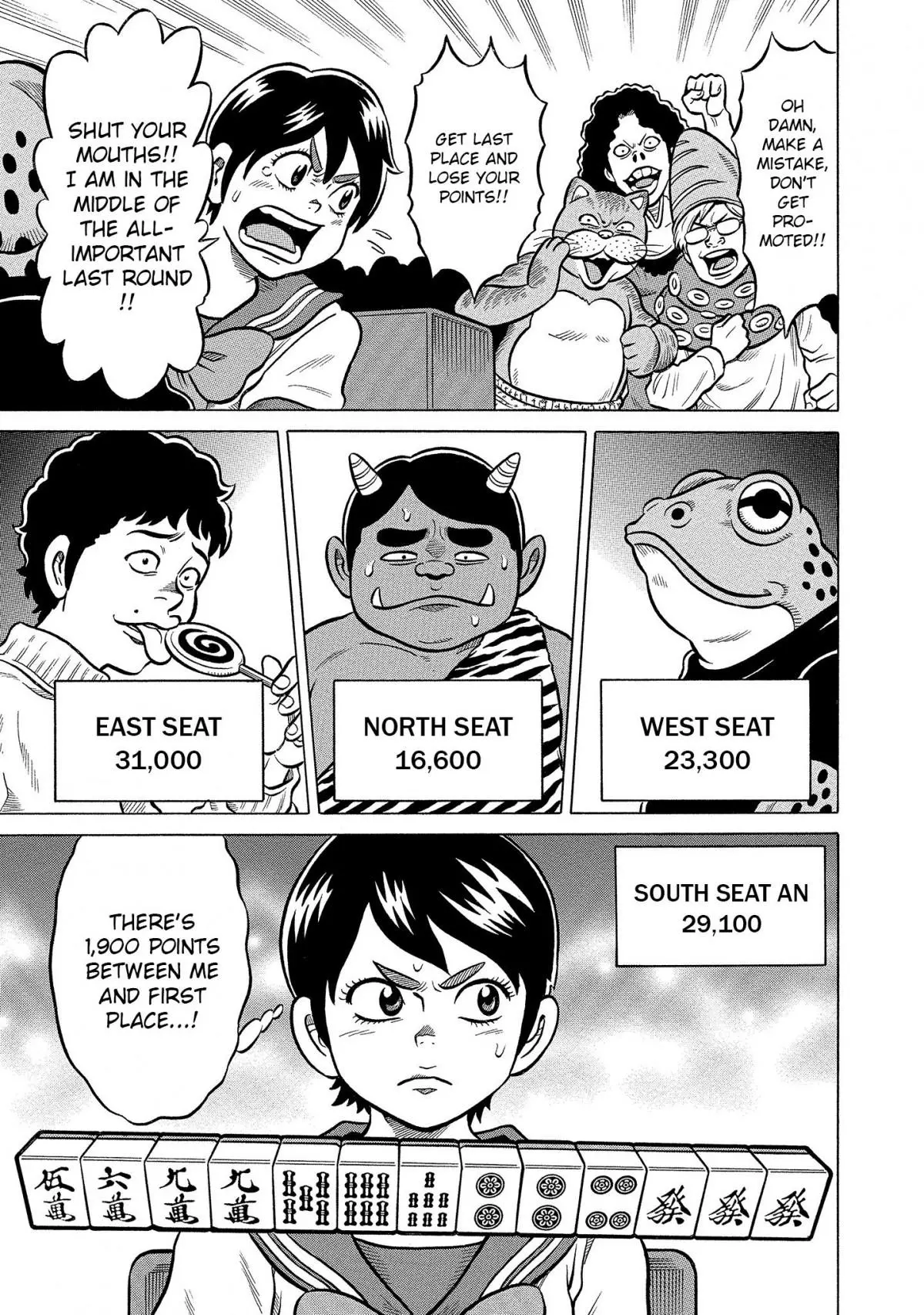 Manga page 15