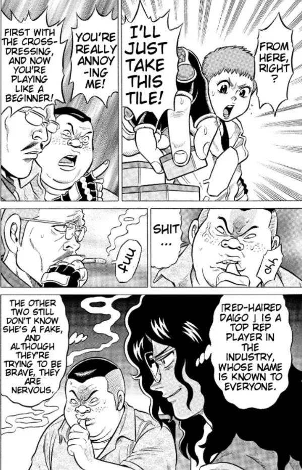 Manga page 18