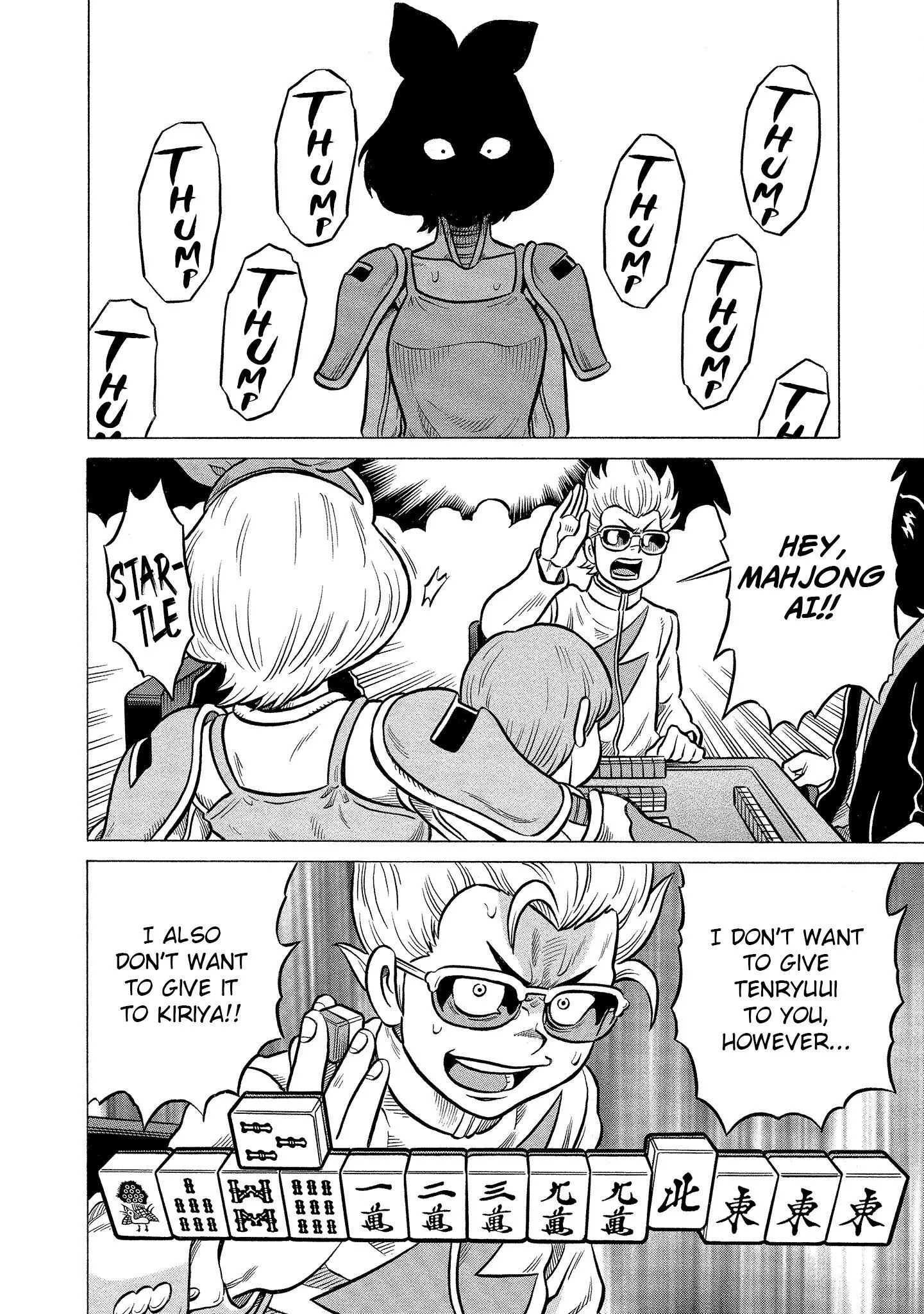 Manga page 22