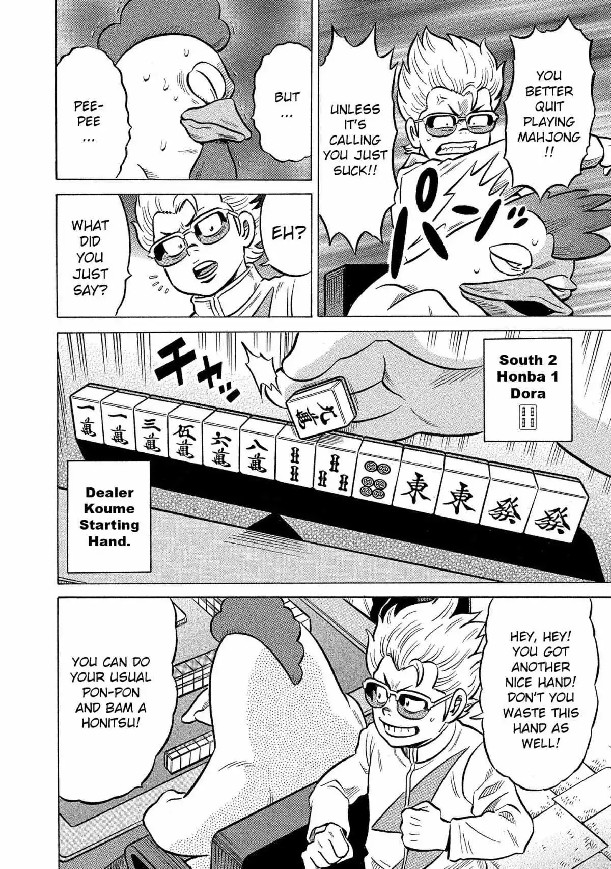 Manga page 25