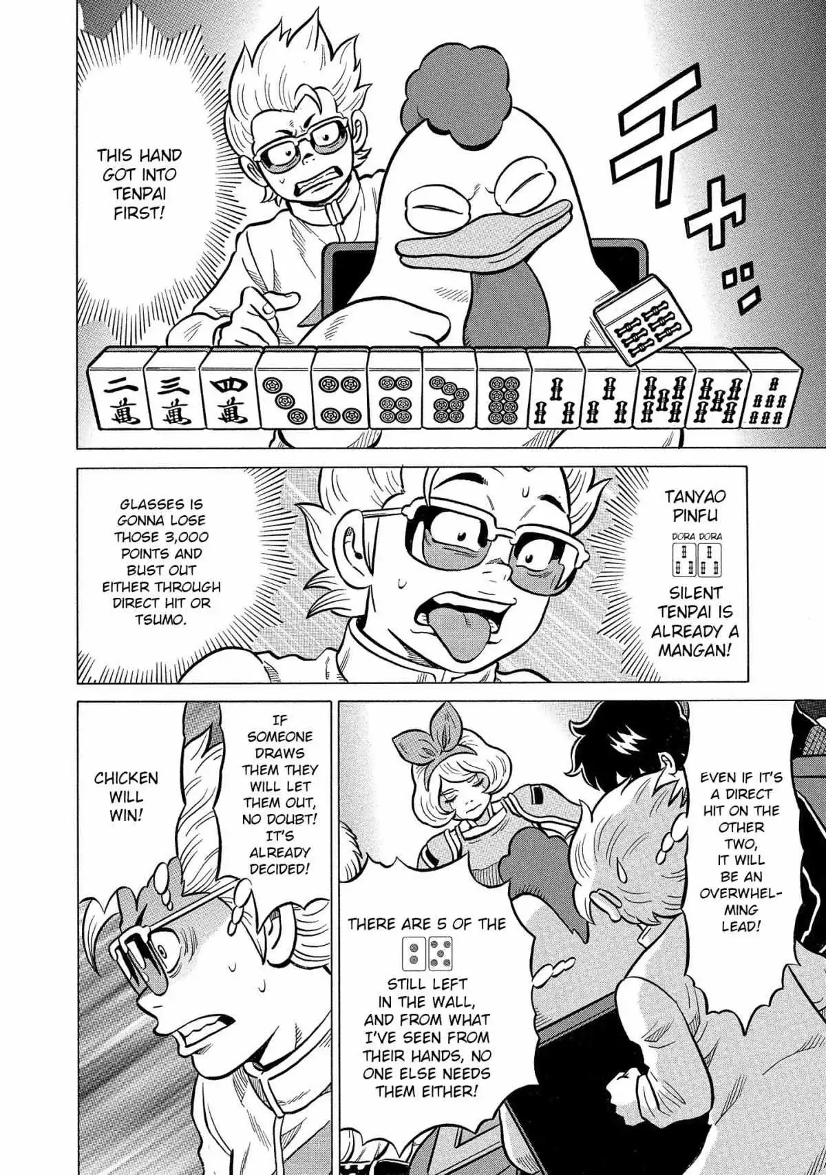 Manga page 15