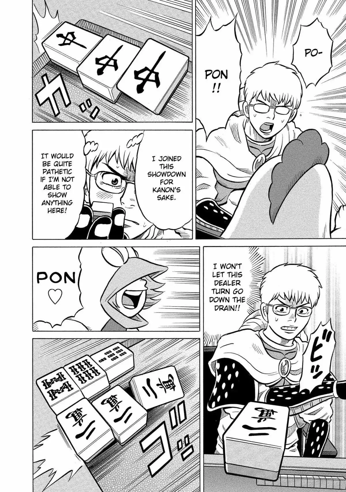 Manga page 5