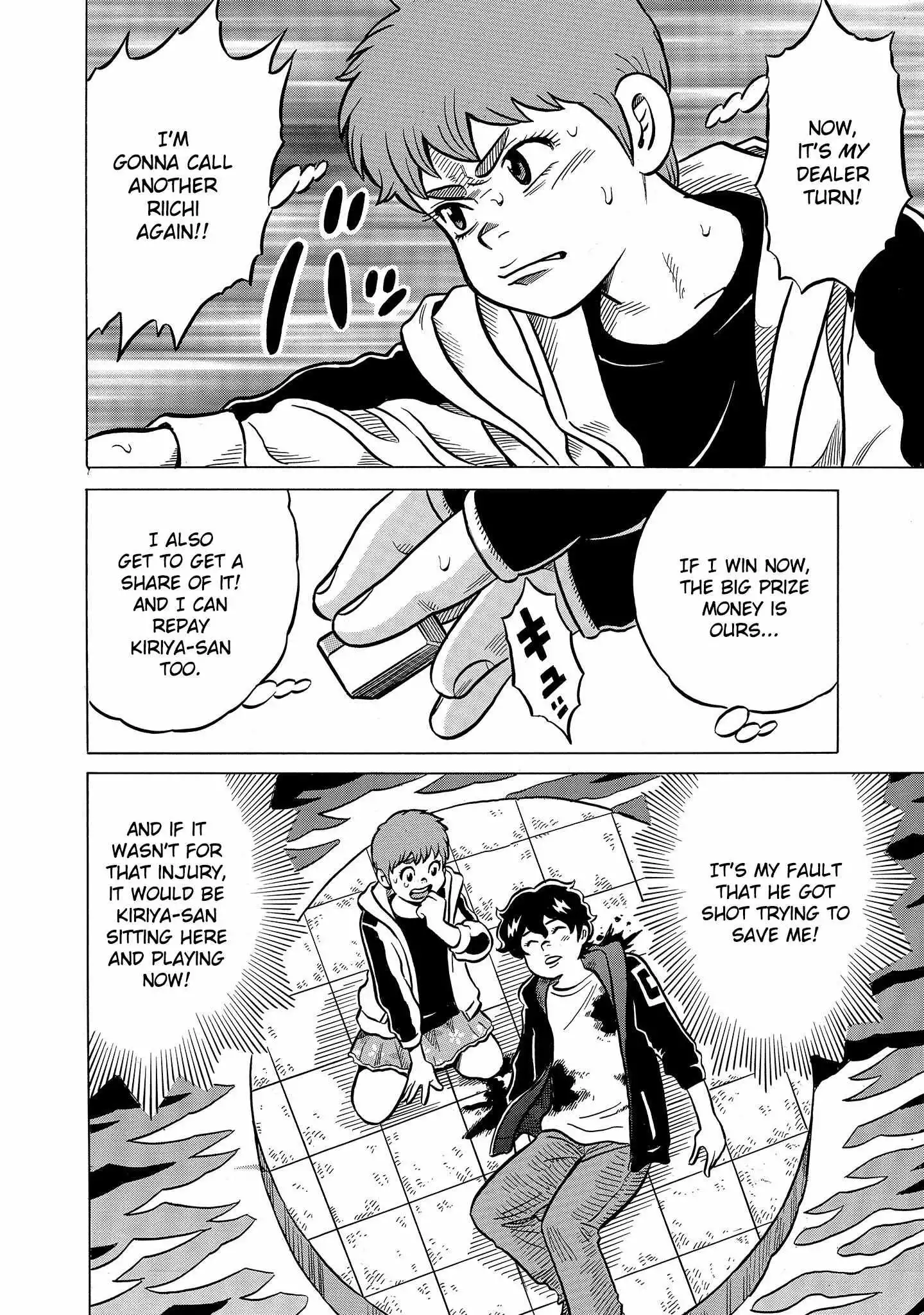 Manga page 4