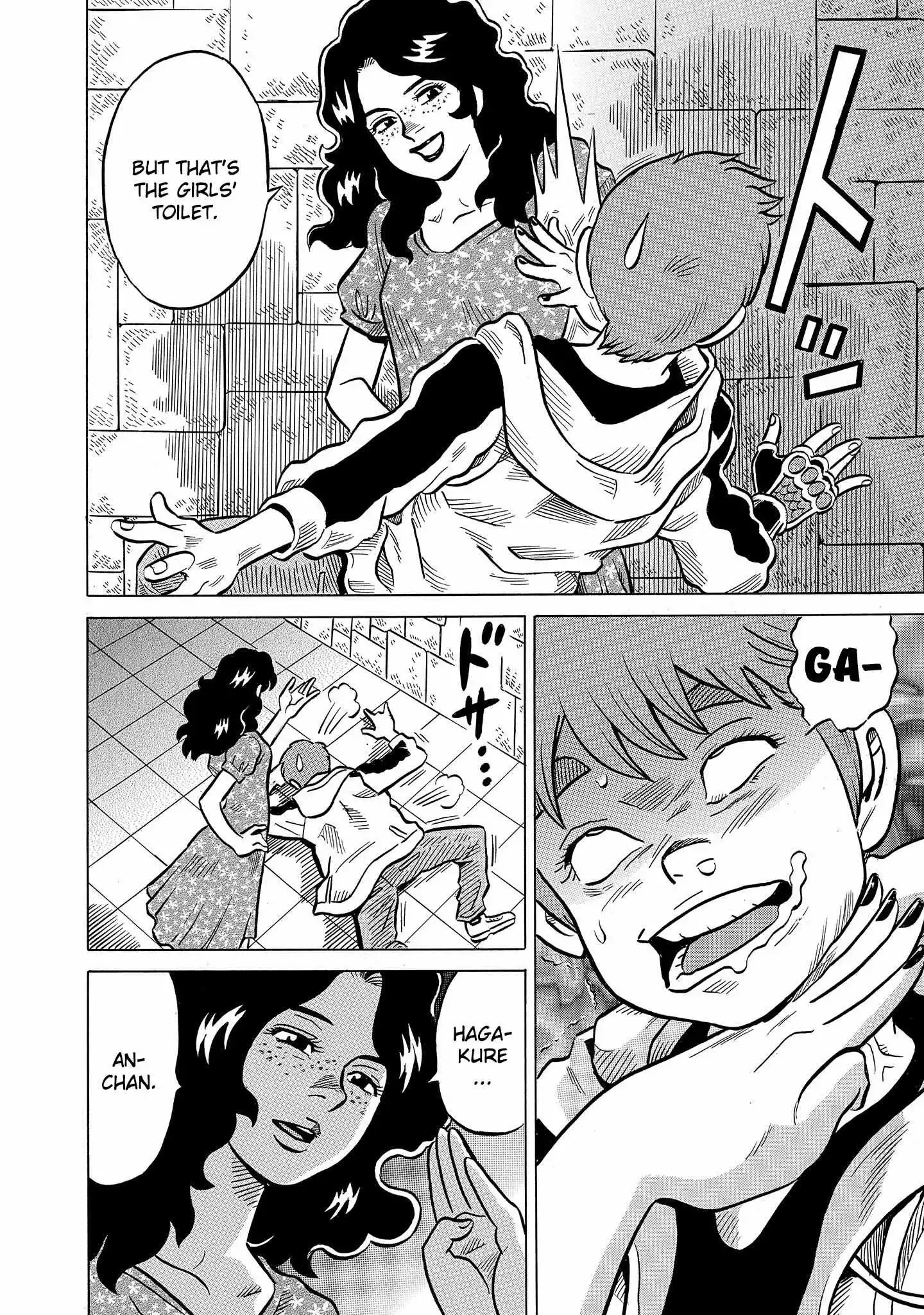Manga page 18