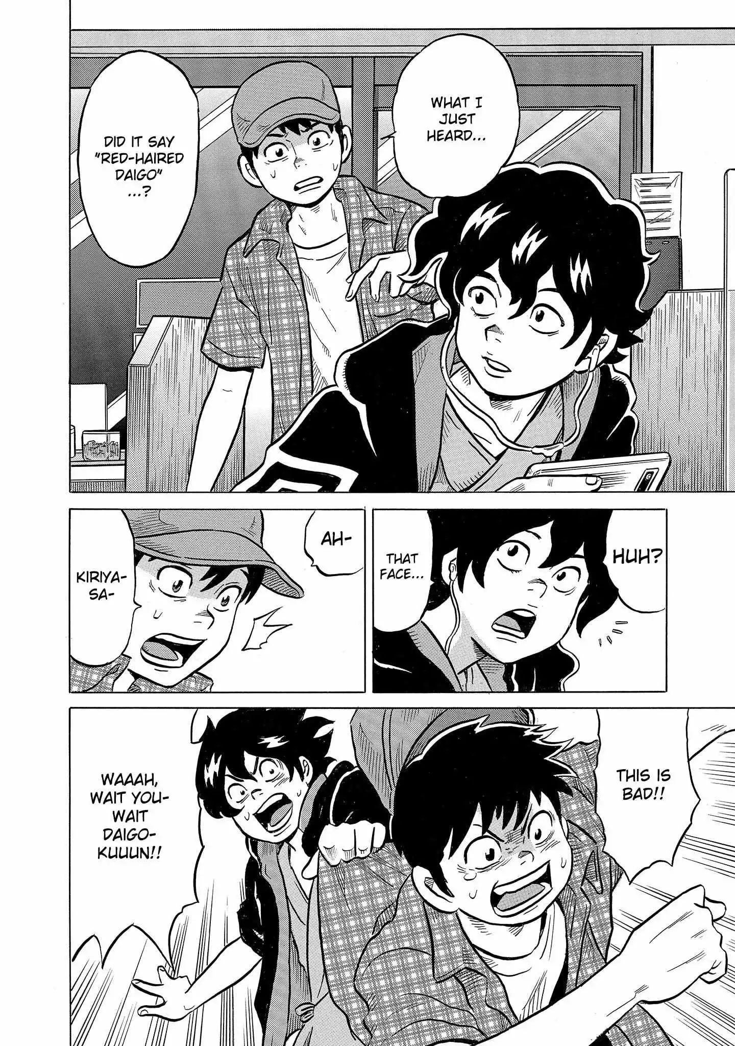 Manga page 25
