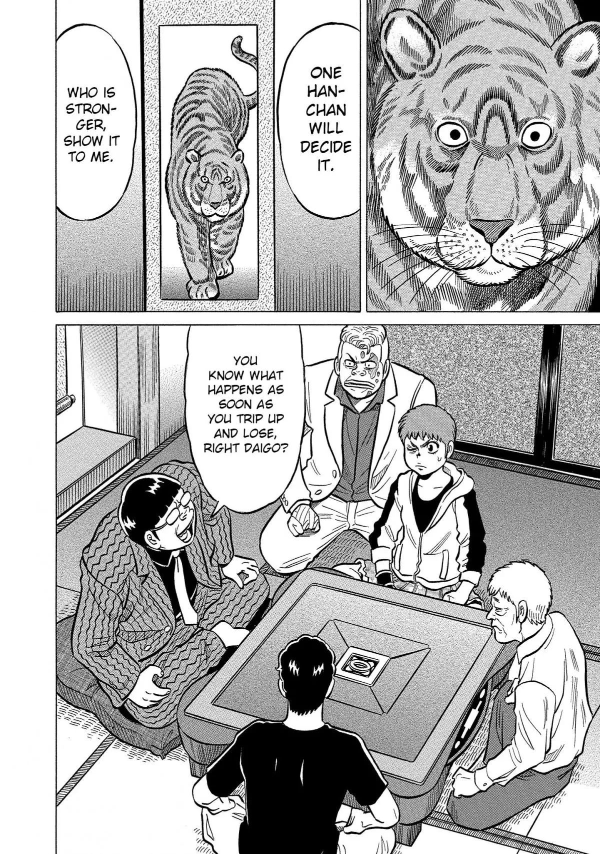 Manga page 4