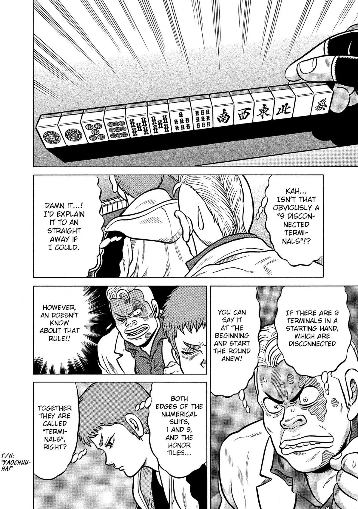 Manga page 8