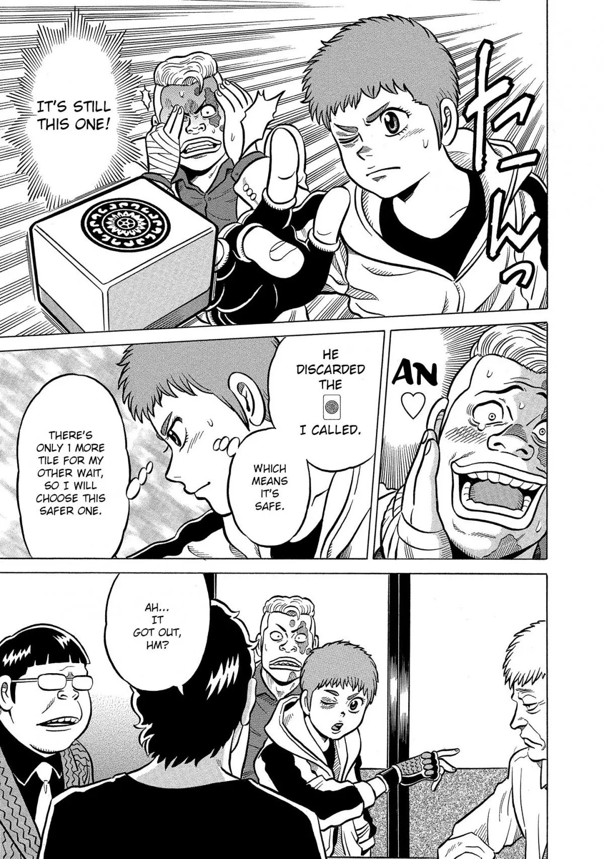 Manga page 19