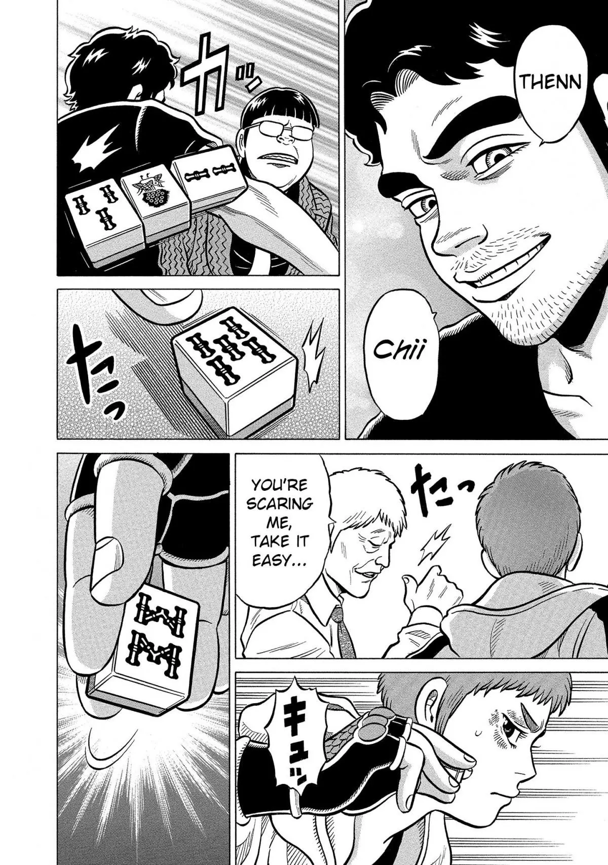 Manga page 16