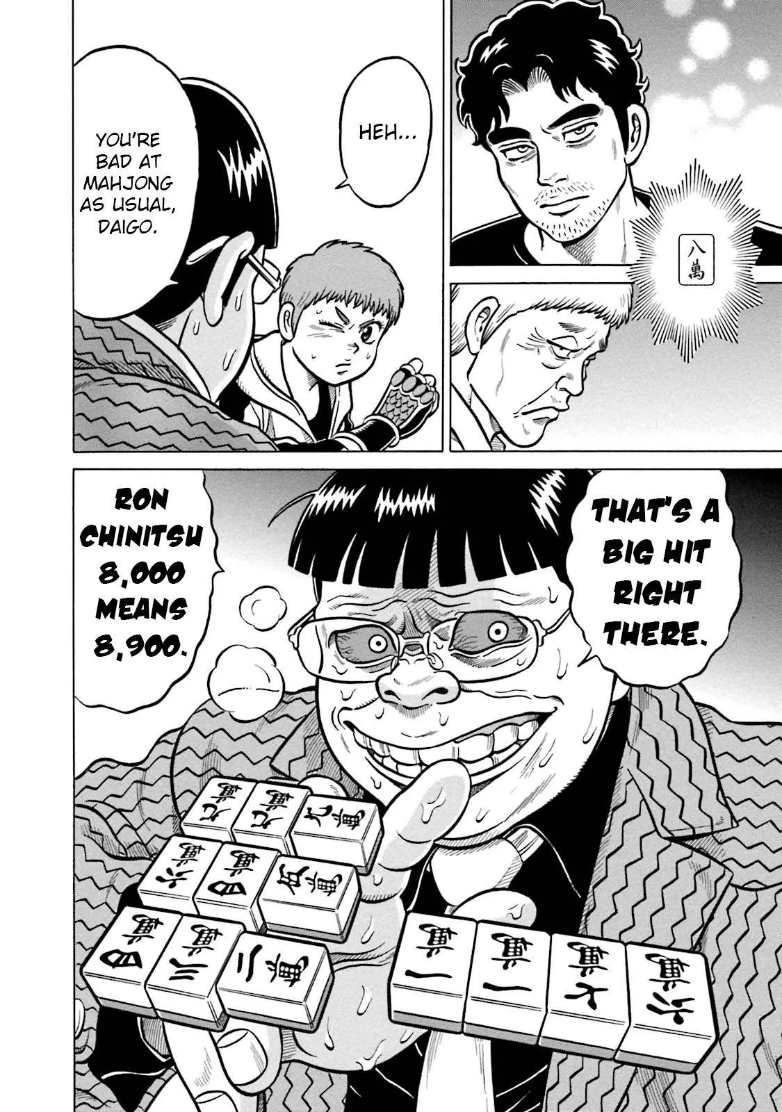 Manga page 28