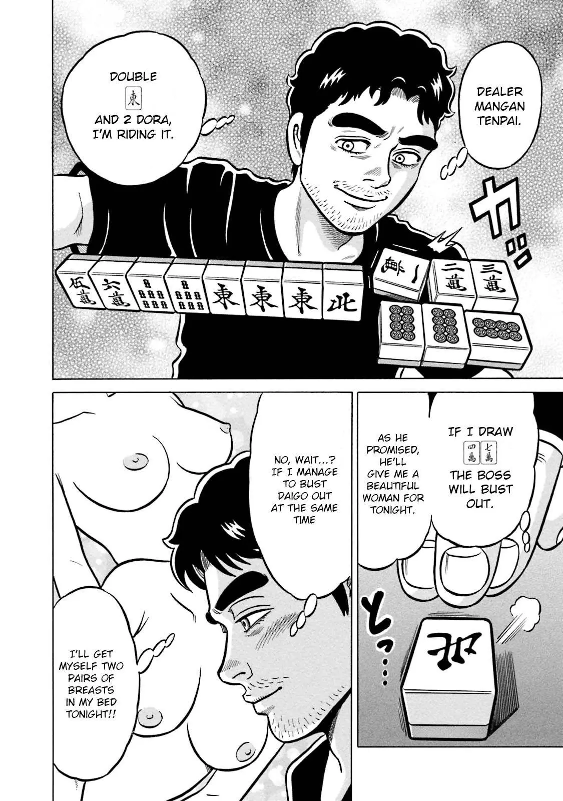Manga page 24
