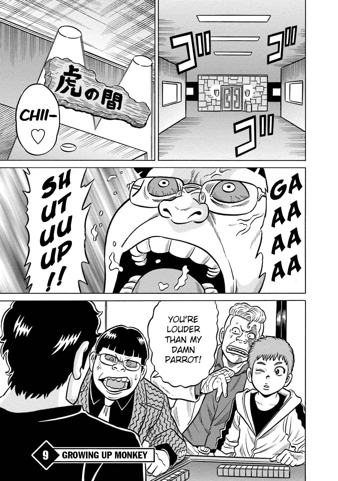 Manga page 5