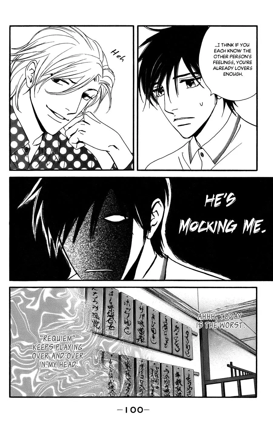 Manga page 14