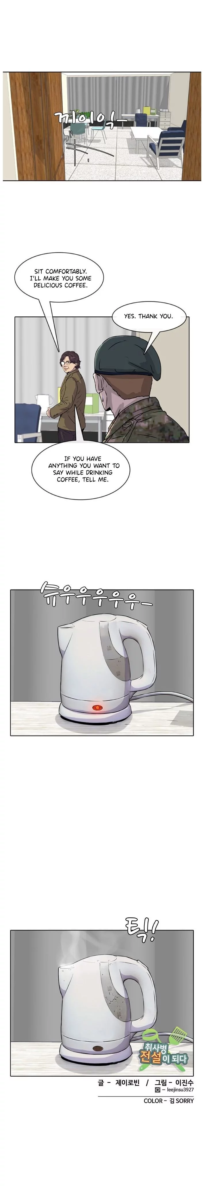 Manga page 3