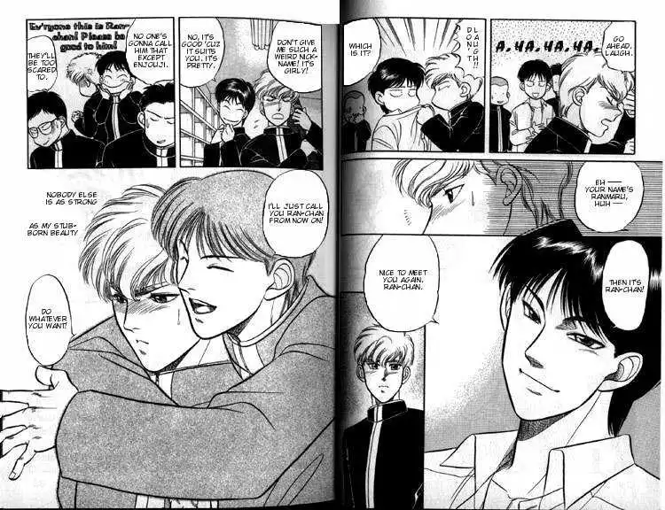 Manga page 17