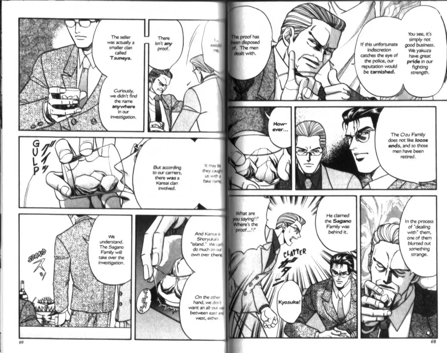 Manga page 5