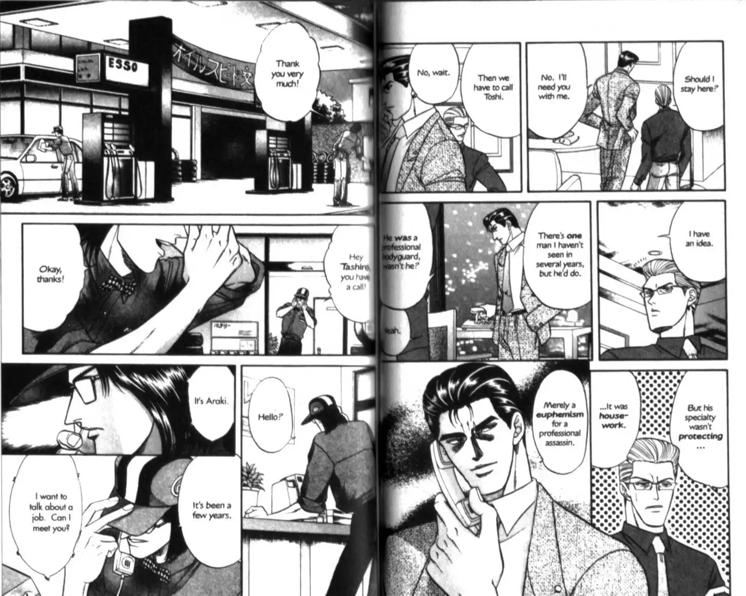 Manga page 7