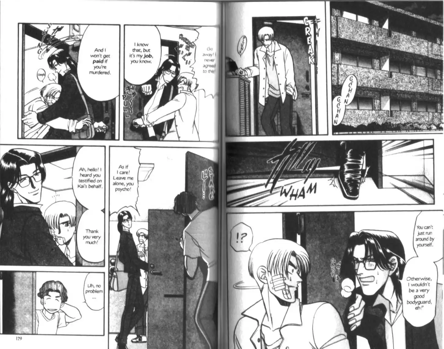 Manga page 14