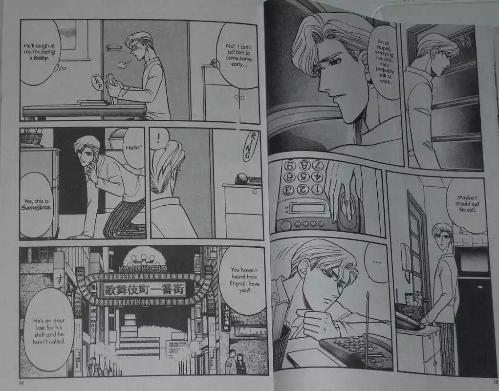 Manga page 11
