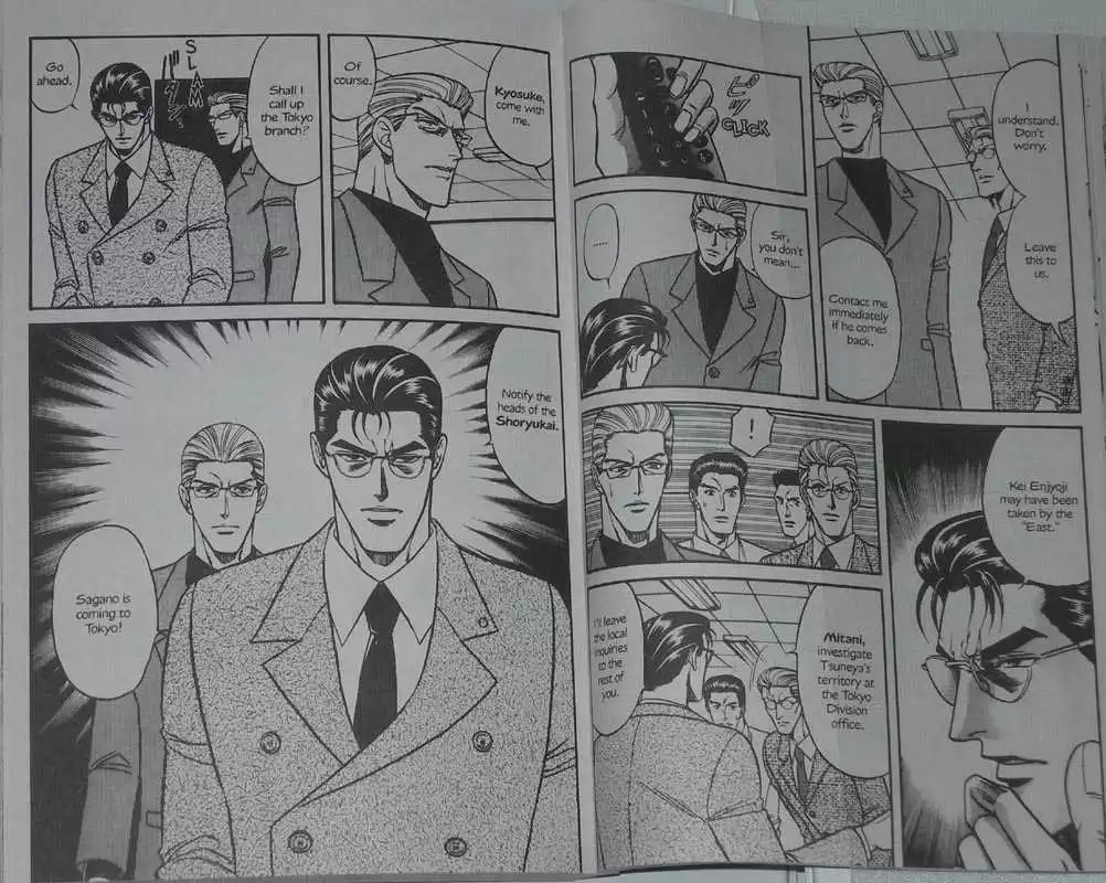 Manga page 20