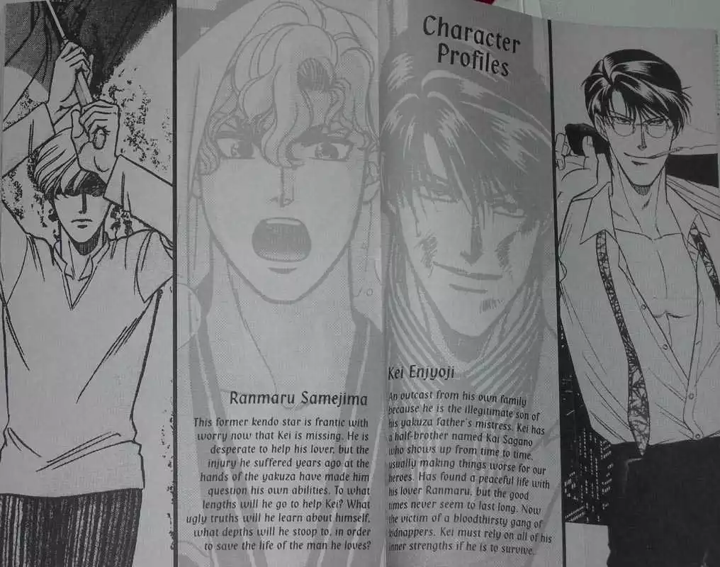 Manga page 4