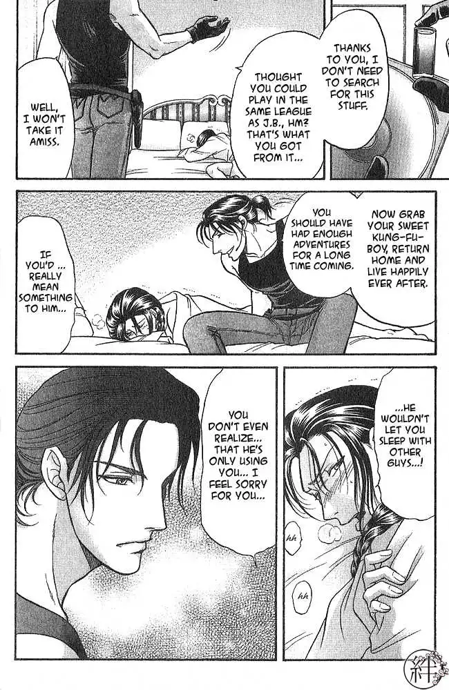 Manga page 17