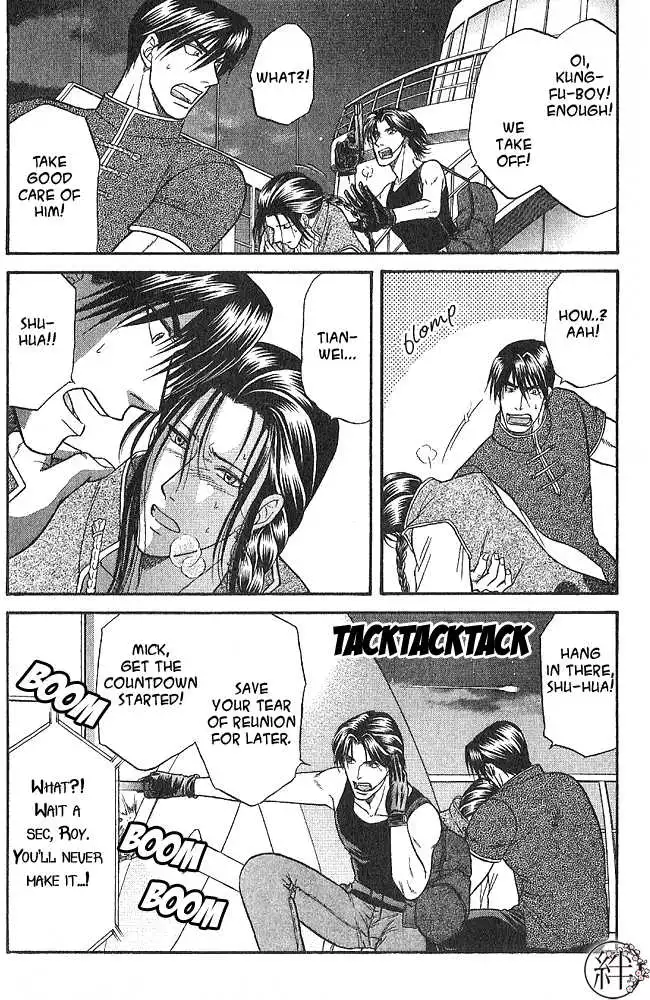 Manga page 23