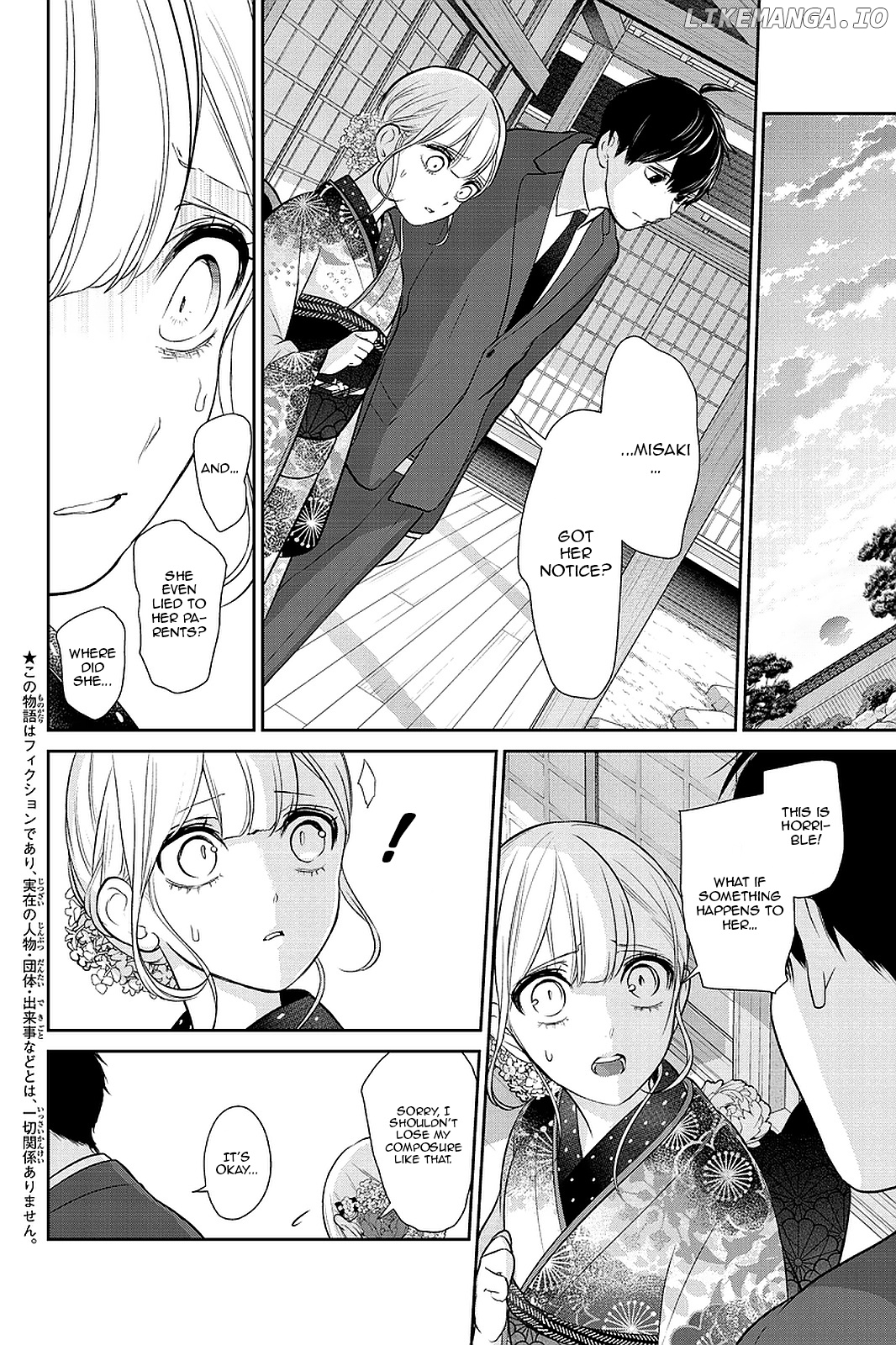 Manga page 15