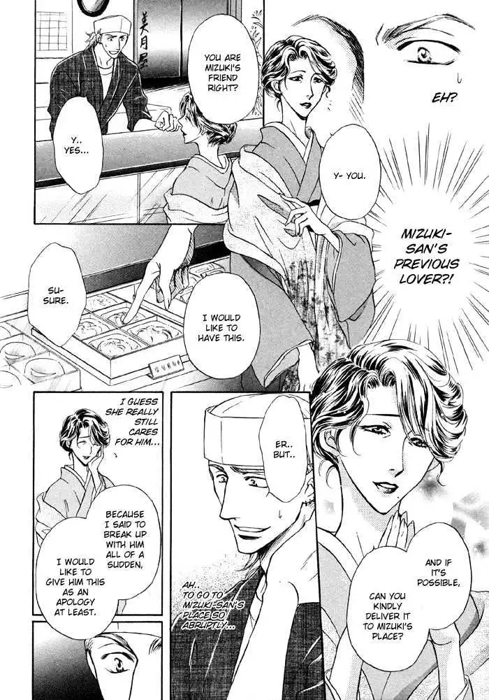 Manga page 18