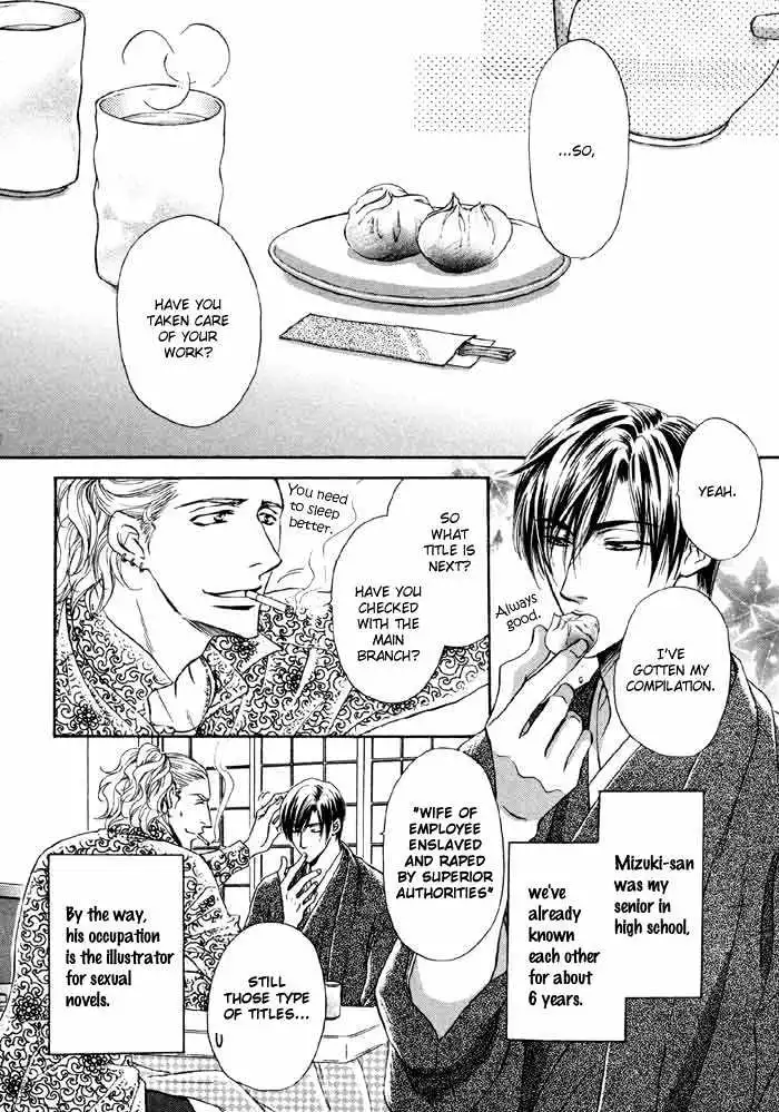 Manga page 4