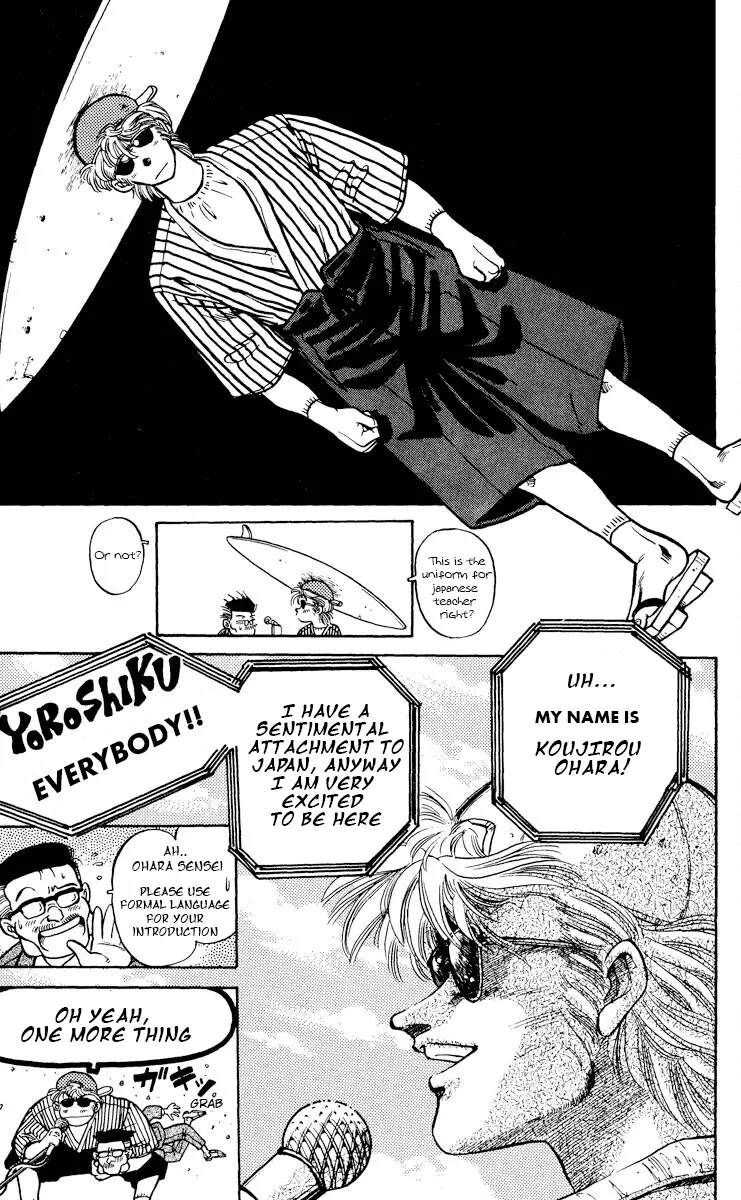 Manga page 12