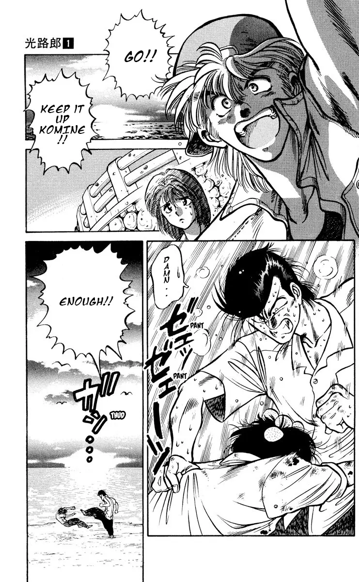 Manga page 34