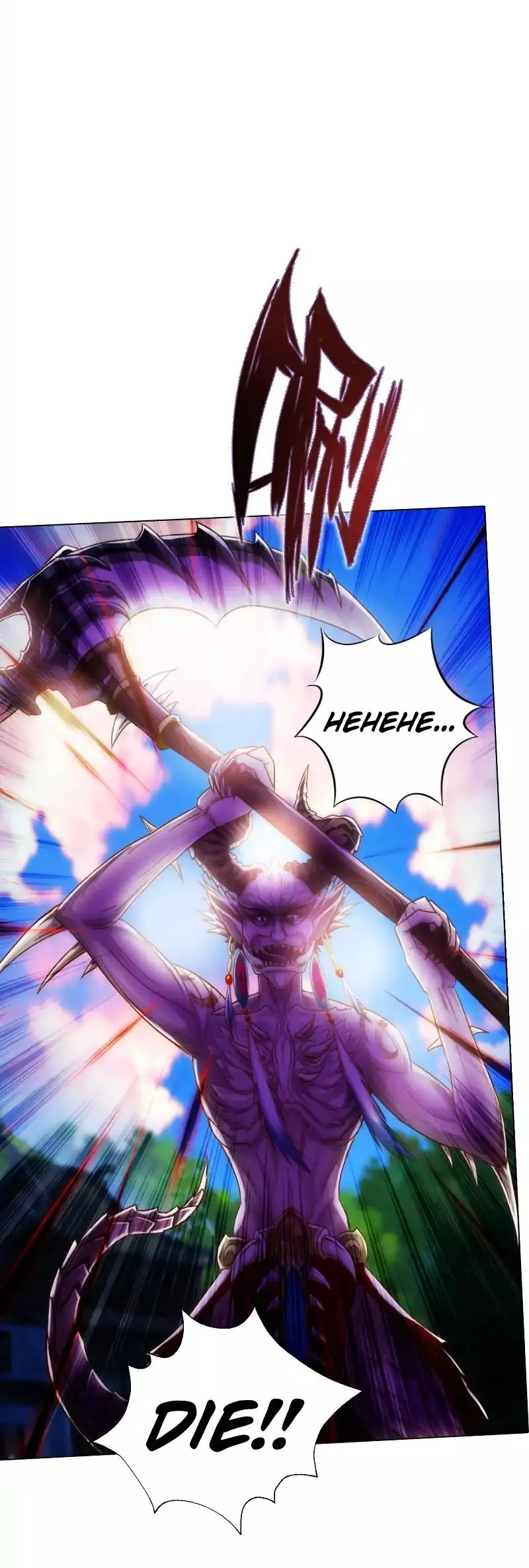 Manga page 37
