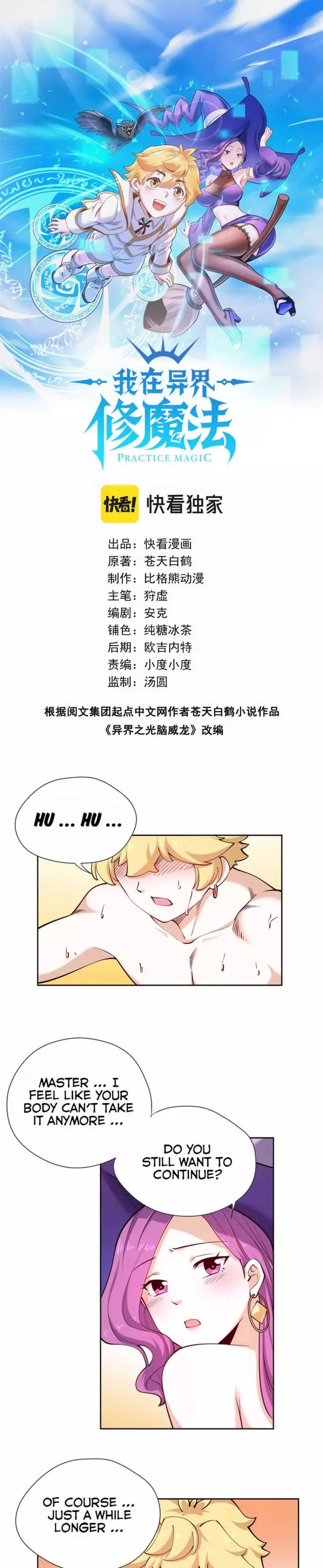 Manga page 2