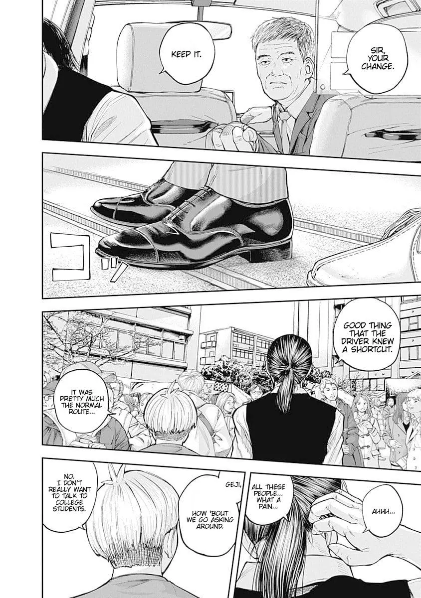 Manga page 4