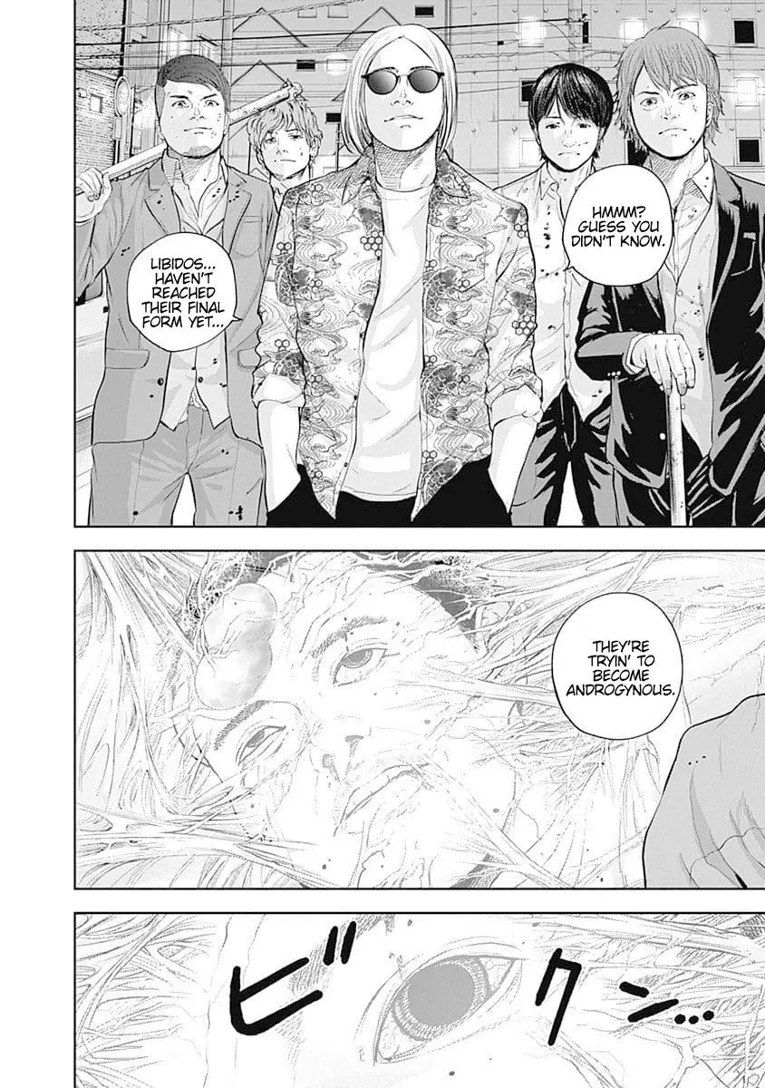 Manga page 17