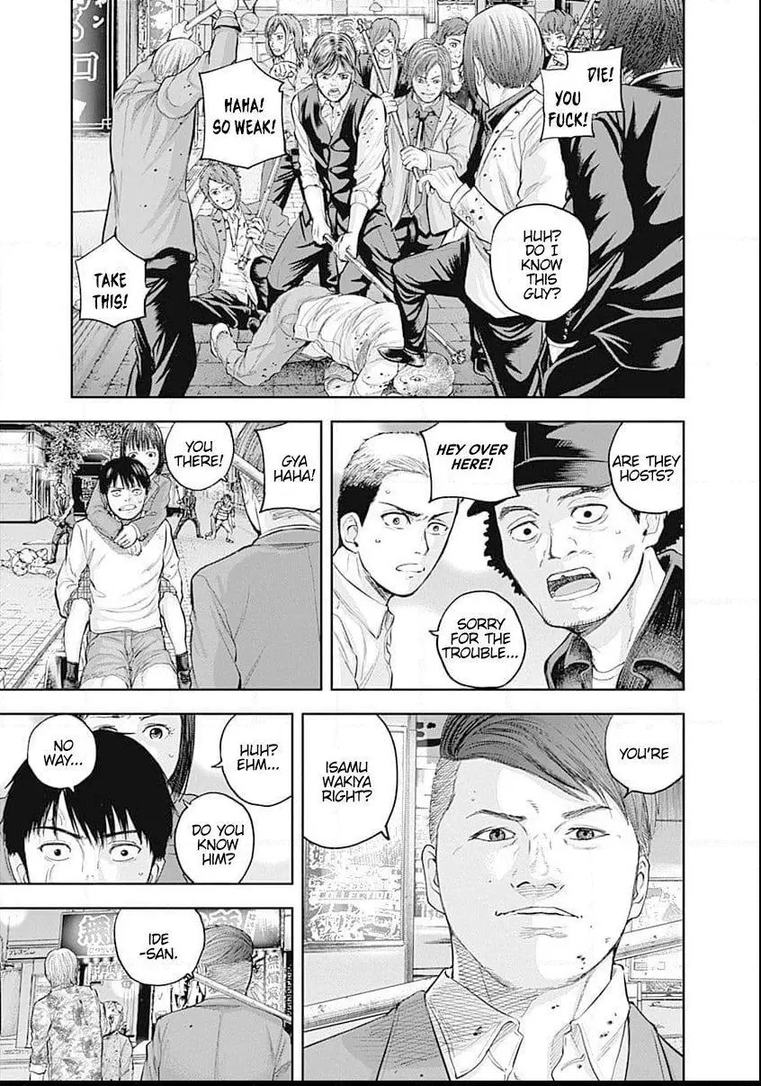 Manga page 14