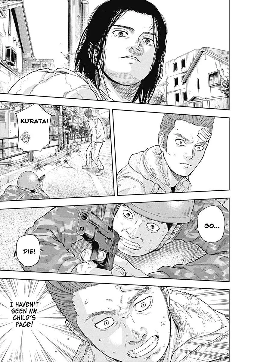 Manga page 14